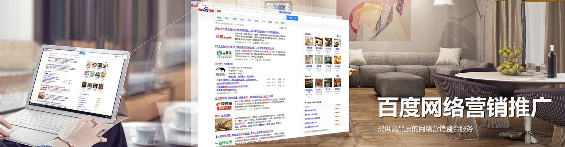 贺兰sem代运营