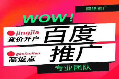 360信息流广告案例分析报告