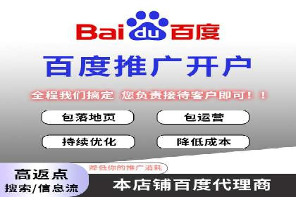 汽车行业SEM运营托管的典型案例分析